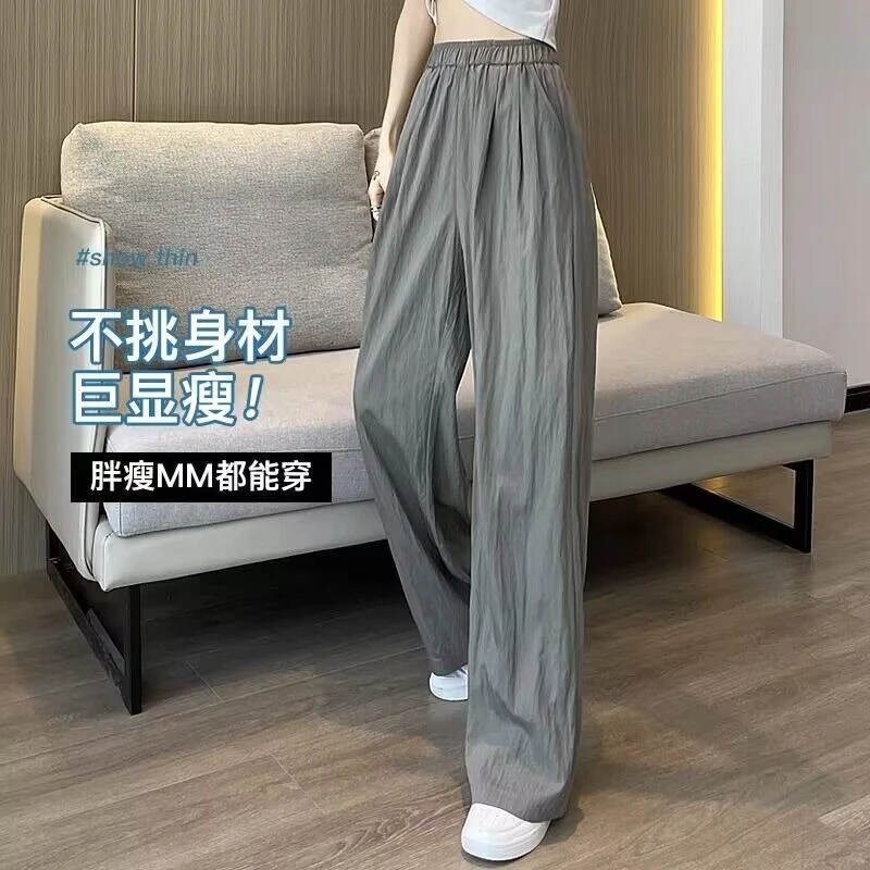 多巴胺小个子山本裤女夏季薄款高腰修身垂感防晒休闲裤冰丝阔腿裤