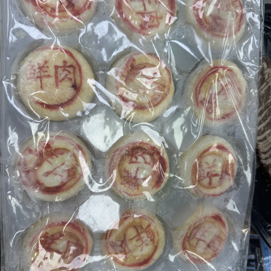 苏市鲜肉月饼660克（55克✖️12枚）