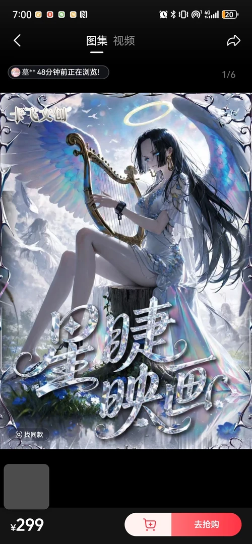 【卡飞文创星睫映画】【平拆】海贼王集卡拆卡动漫 收藏 卡牌 航海王