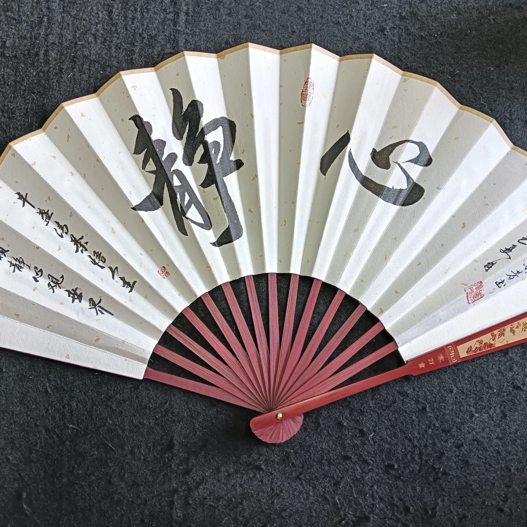 中国风手写折叠扇可随身携带的高档宣纸折扇