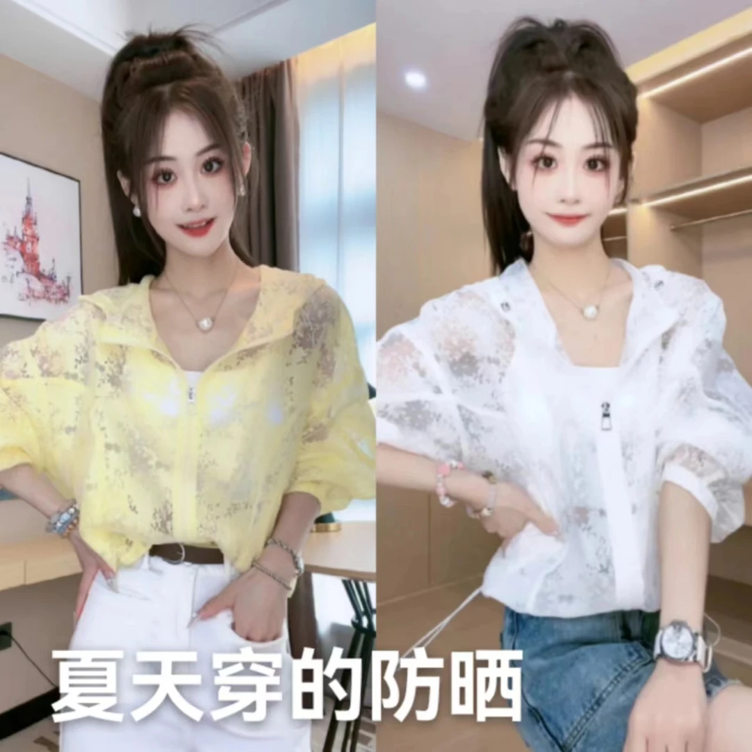 【活力一夏】凉感透气新中式女装外搭薄款防晒开衫女款防晒外套