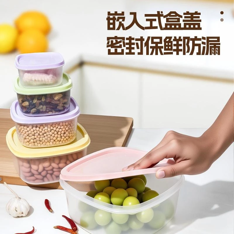 T【5件套6100ML大容量】冰箱保鲜盒多巴胺可分类密封冷冻保鲜盒收纳