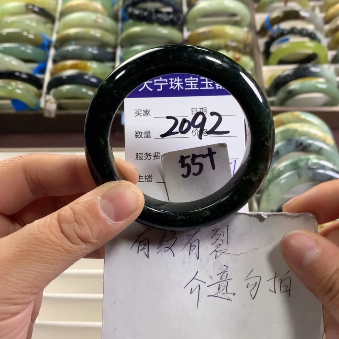 蛇纹石玉未镶嵌手镯2092