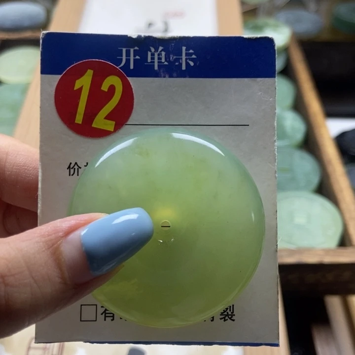 蛇纹石玉未镶嵌挂件世****i