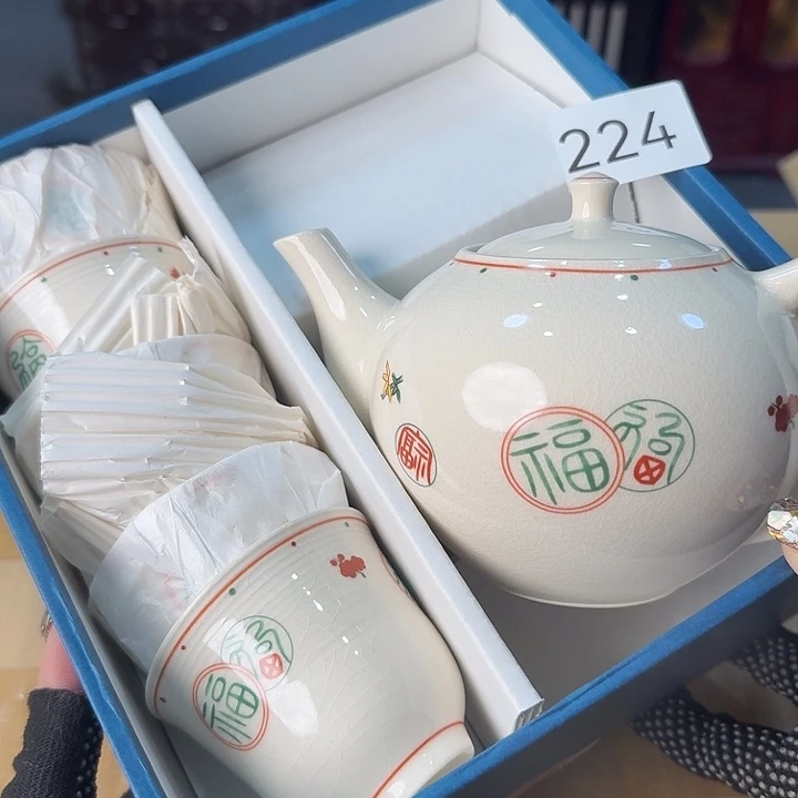 瓷片很好看的茶壶套装