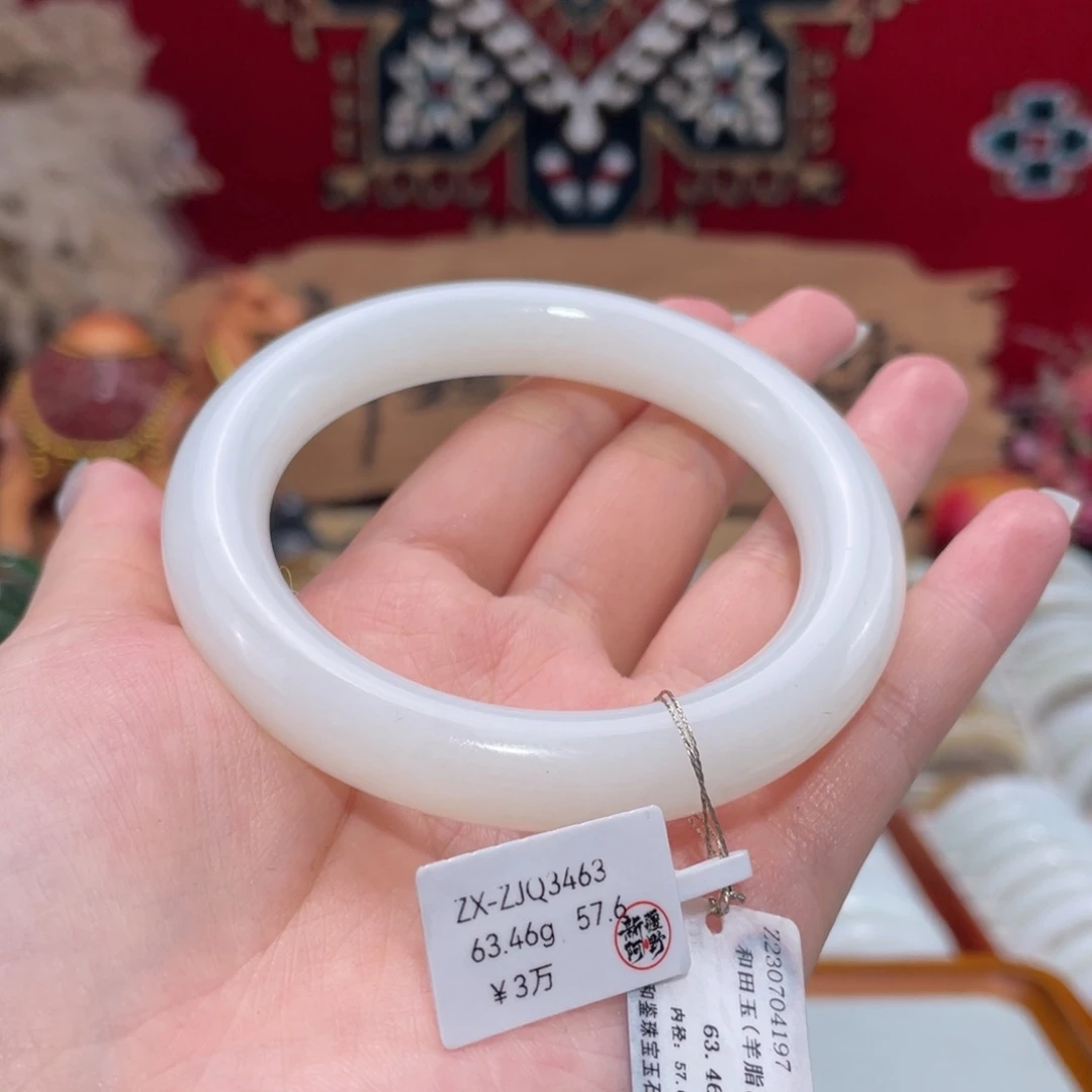 未镶嵌手镯和田玉上等和田玉手镯