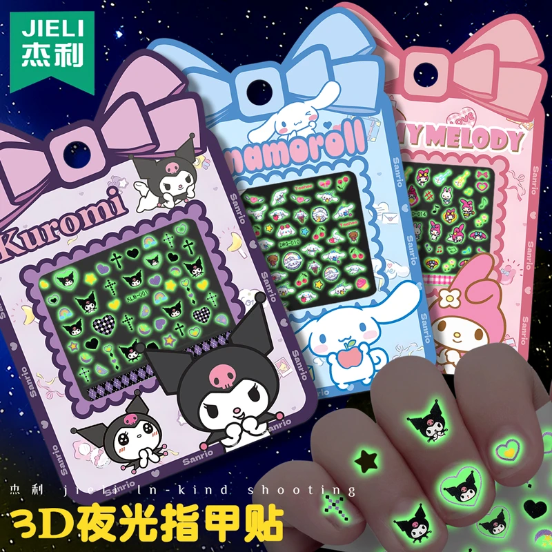 3D夜光指甲贴儿童女孩防水指甲贴胶宝宝小孩专用美甲贴纸发光动物