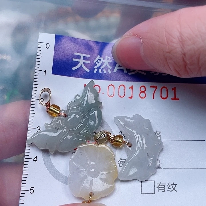 吊坠(赠链)未镶嵌翡翠