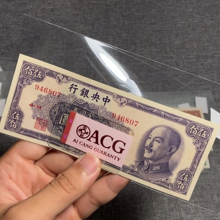 行***2非流通纪念币专拍链接