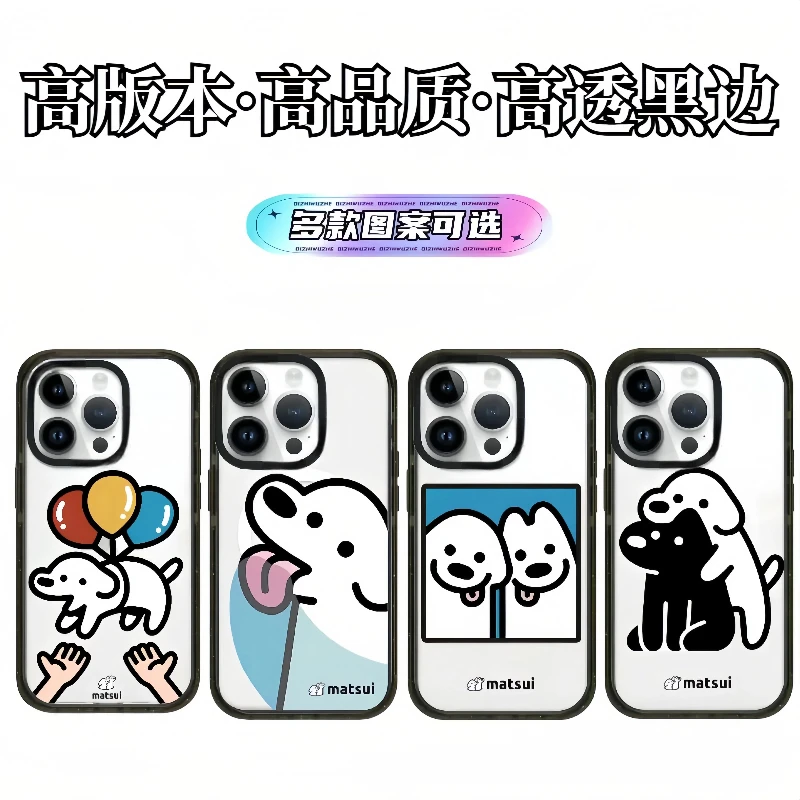 【Matsui可爱小狗】【高版本】CASETi适用于苹果磁吸手机壳16Promax15