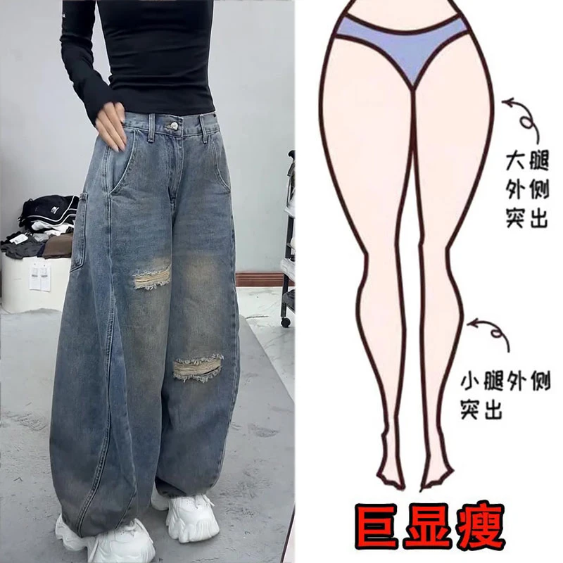 早秋新款大码女装高腰宽松阔腿牛仔裤梨形身材显瘦百搭破洞拖地裤