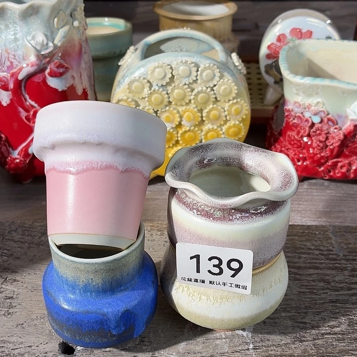 花盆花盆花盆花盆福利