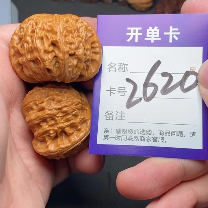 吊坠文玩核桃好果子