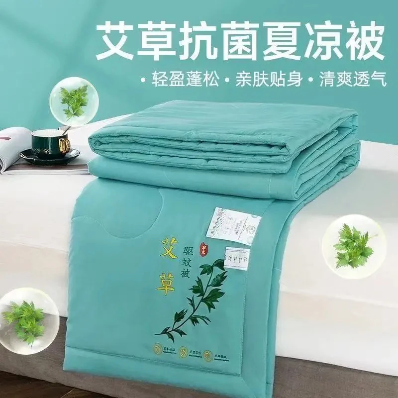 【高品质驱蚊被】2025新款超柔艾草驱蚊夏凉被空调被Z