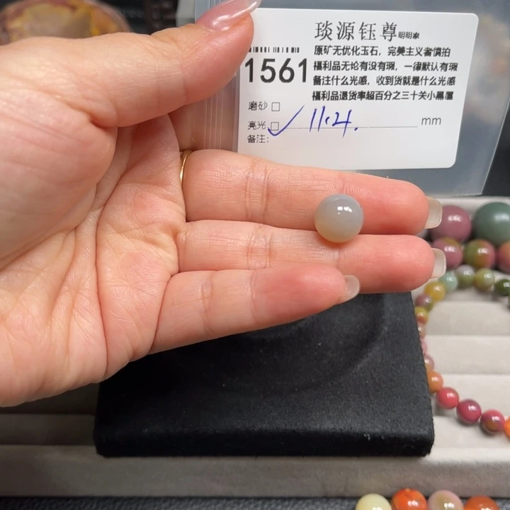 玛瑙/玉髓未镶嵌原矿盐源玛瑙产地直发