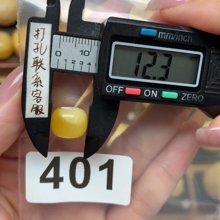 裸石蜜蜡未镶嵌蜜蜡