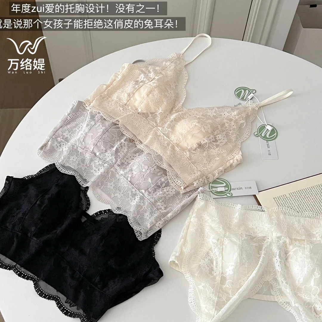 万络媞SJF1605兔耳朵美背法式轻奢超薄蕾丝女士内衣少女夏季内搭
