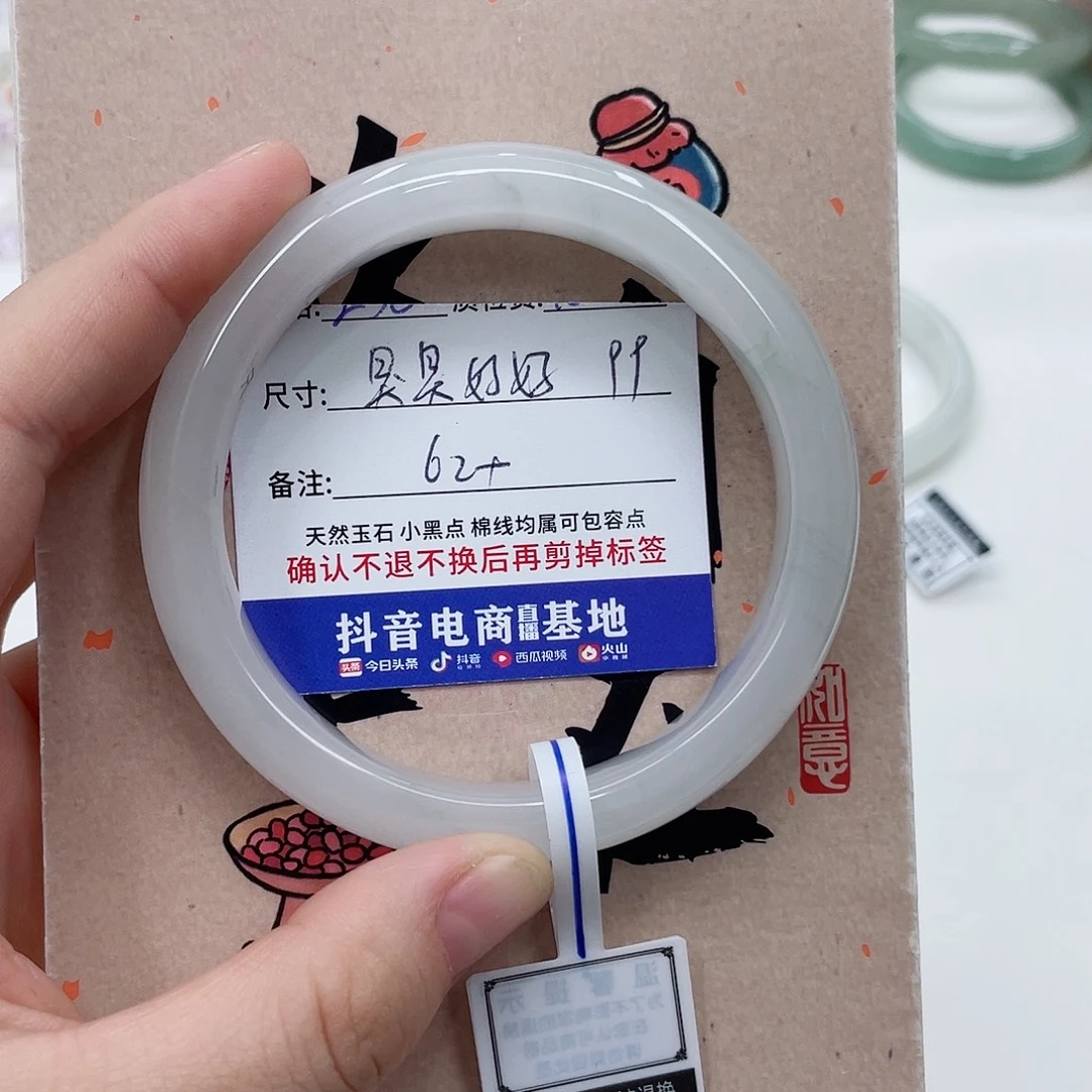 未镶嵌手镯石英质玉