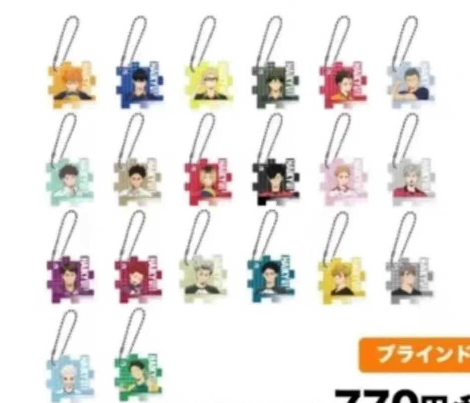 （咚咚锵）排球少年 全国远征拼图亚克力挂件（默认代拆）