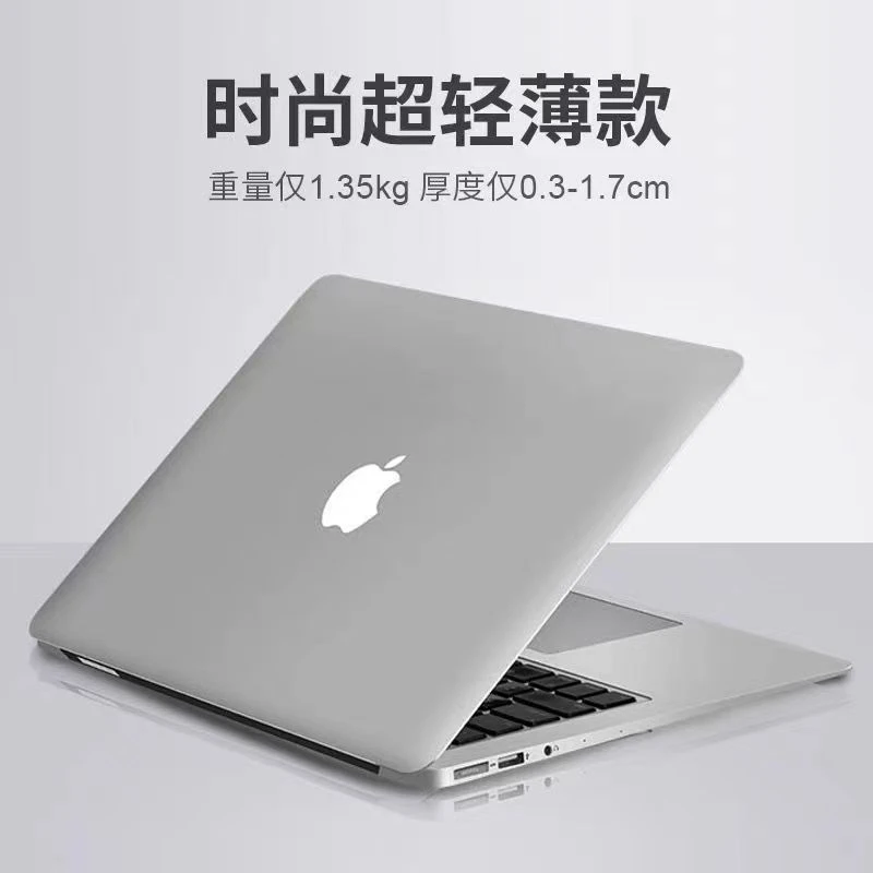 95新 Apple/苹果 【威】 MacbookAir 13寸经典高配轻薄便携商务办公