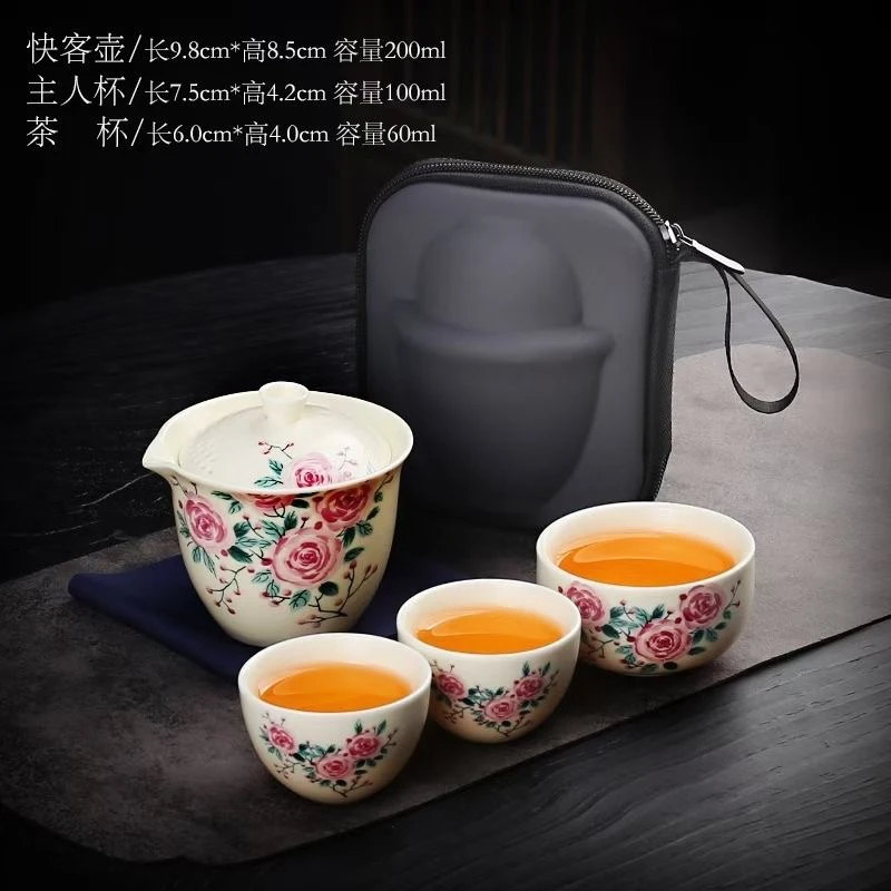 C723 2025最新陶瓷简约高档旅行茶具一壶便携客杯套装