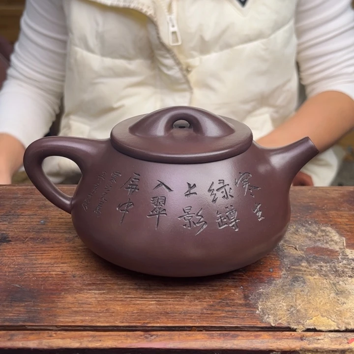茶壶紫砂宜兴紫砂