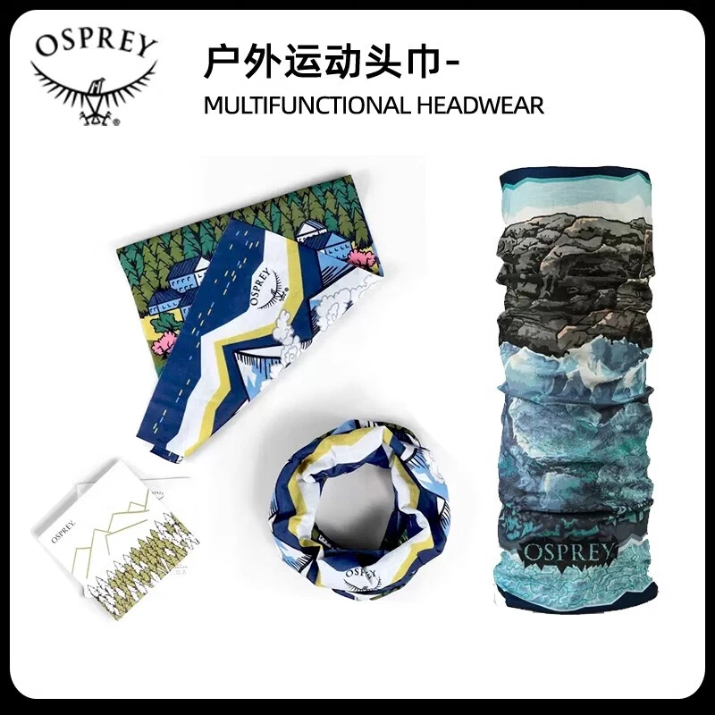 OSPREYDULANI小鹰户外登山徒步魔术头巾男女运动面罩小鹰魔术头巾