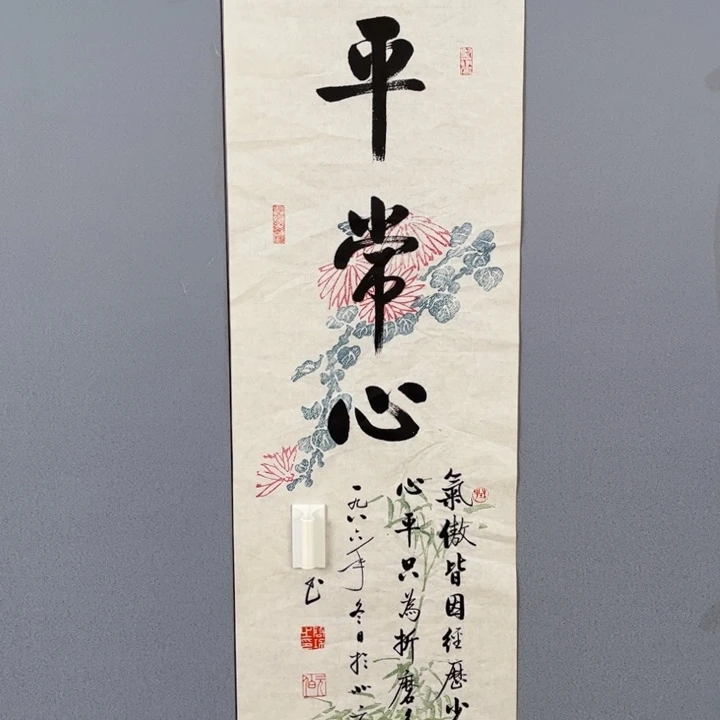 年画作品专拍链接