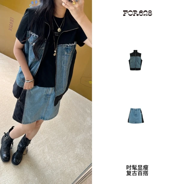 Hi TO Hi 设计师品牌 小众新款牛仔马甲/牛仔裙裤