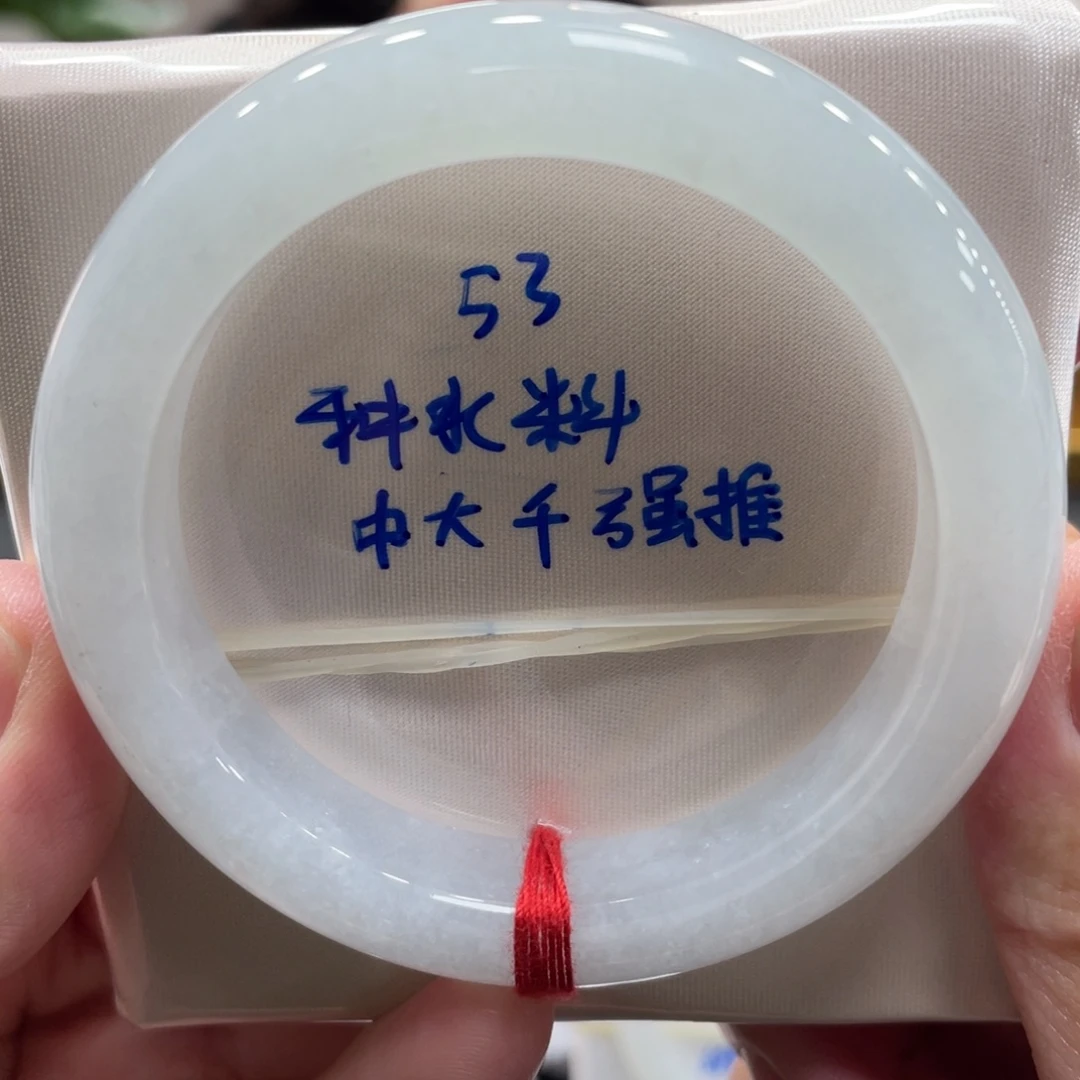 翡翠未镶嵌手镯翡翠