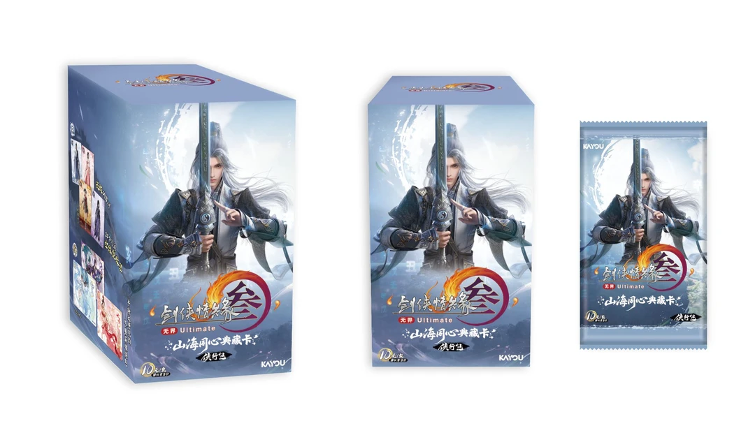 卡游【百里挑一】剑网3-山海同心典藏卡-侠行包一弹【小健拆卡】
