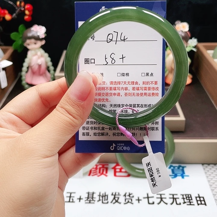 和田玉手镯未镶嵌