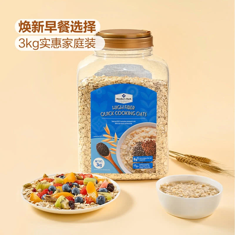 山姆超市正品MM高纤快熟燕麦片3kg网红营养麦片