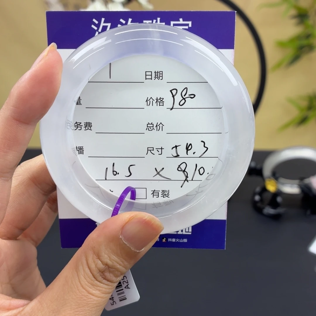 未镶嵌手镯石英质玉1