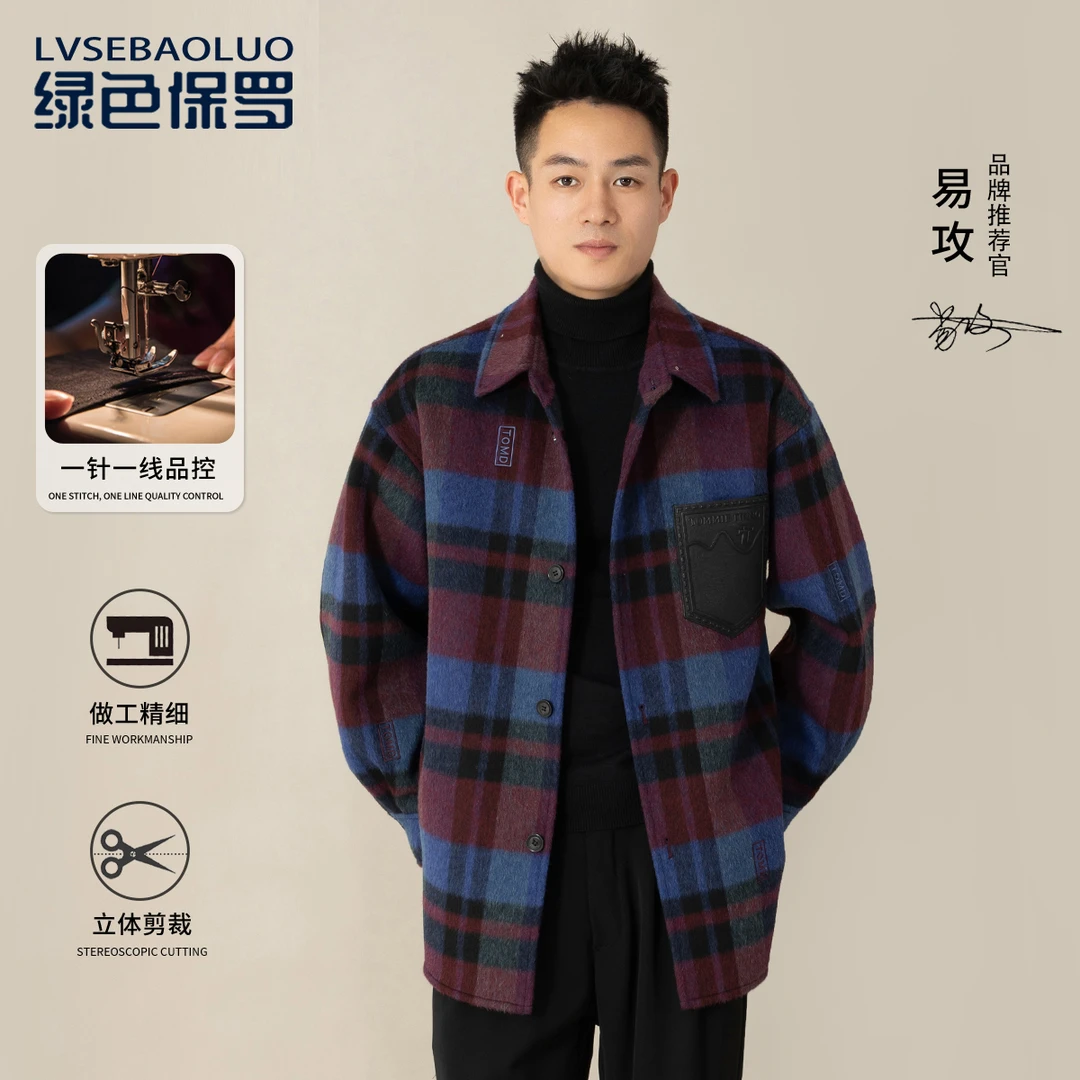 【绵羊毛系列】春秋新款轻欧时尚定制翻领毛呢格子大衣1018