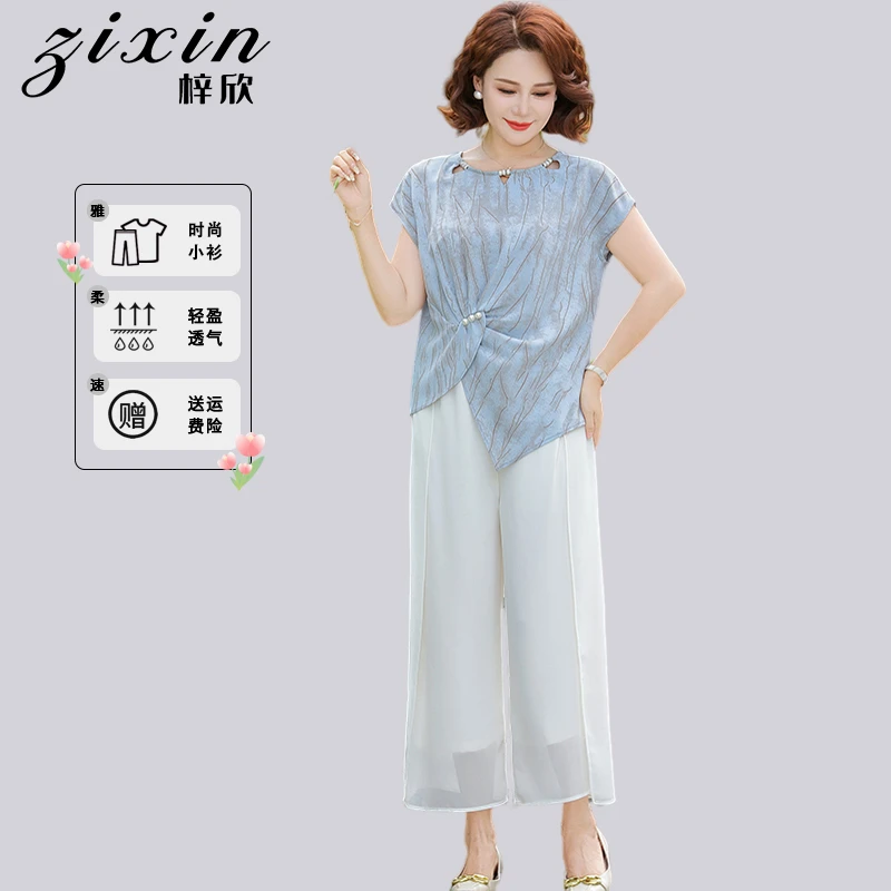 妈妈端庄大气夏装2025新款中老年女夏季雪纺套装40岁50上衣两件套