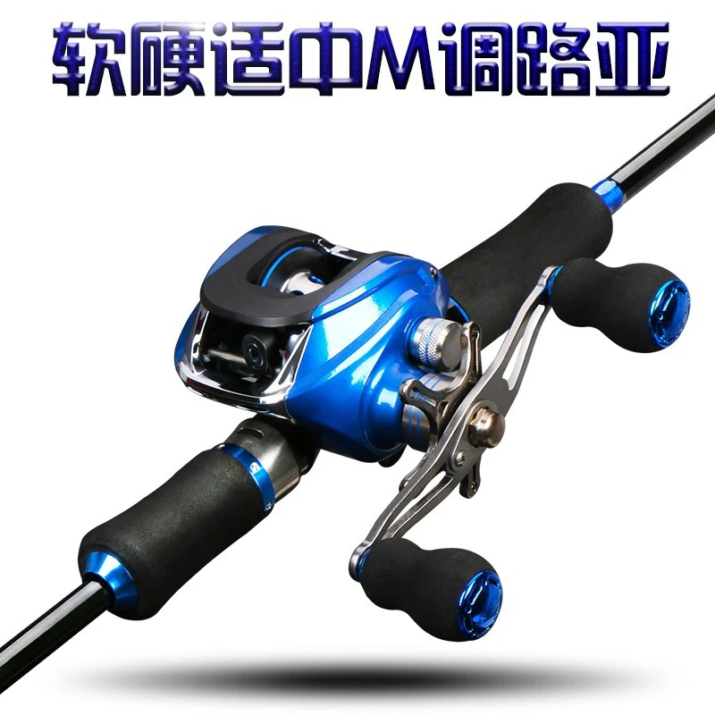 路亚竿枪柄水滴轮套装钓鱼竿1.8米M调钓鱼竿轻硬全套路亚杆【QZ】