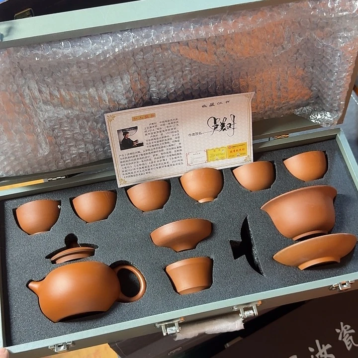 孤品茶具套装等等等