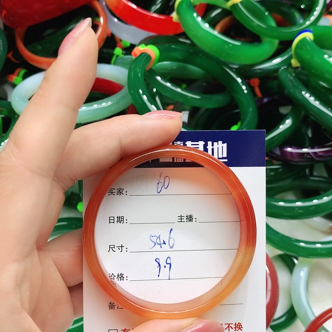 玛瑙/玉髓未镶嵌手镯60