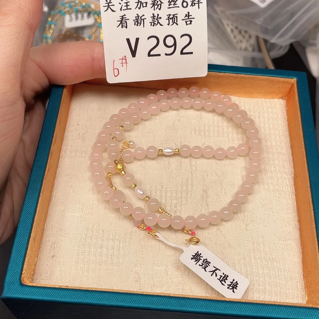 和田玉珠宝半成品未镶嵌V292