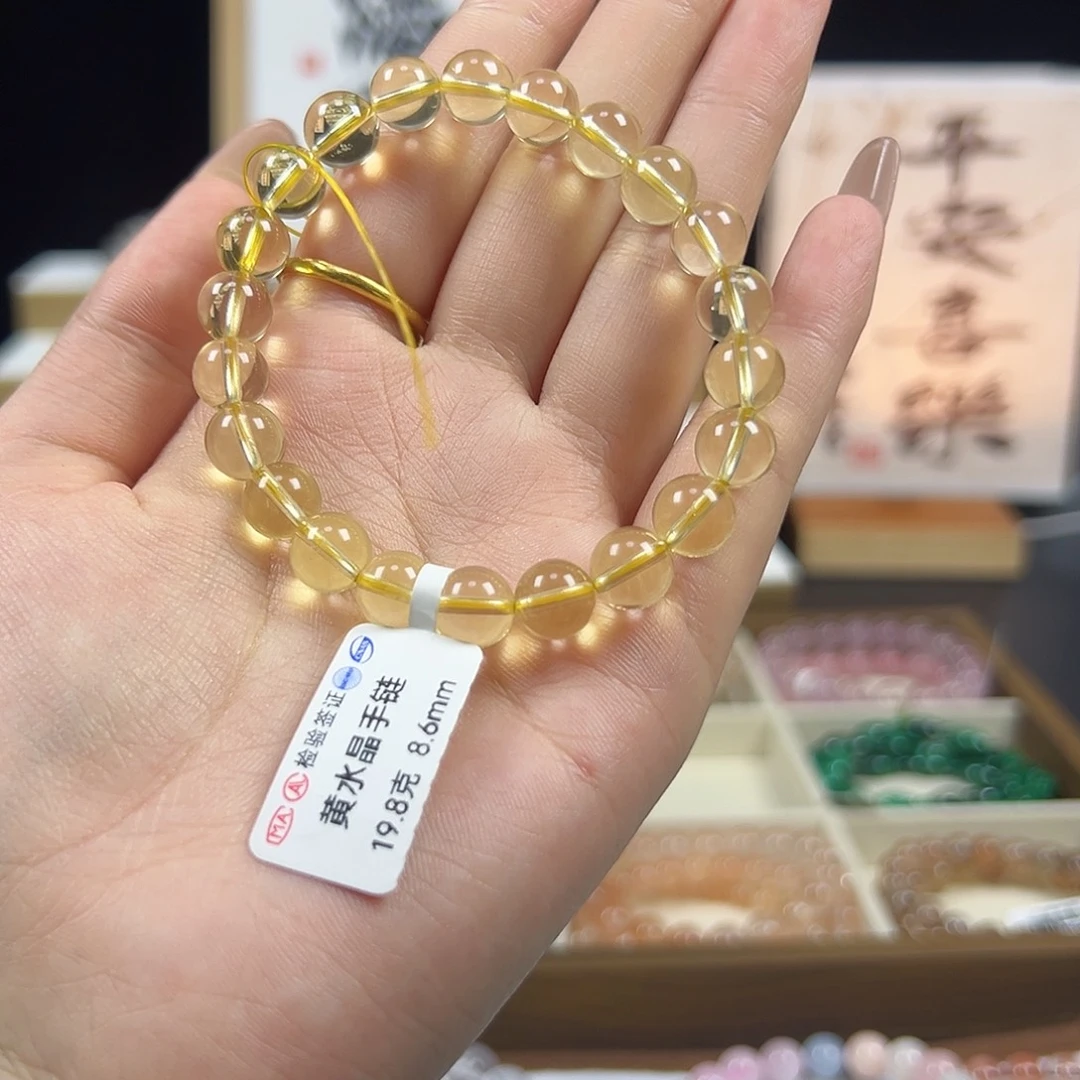 S***e手链水晶未镶嵌黄水晶