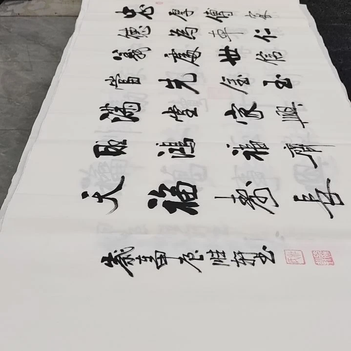 翰墨杜胜轩老师作品一副