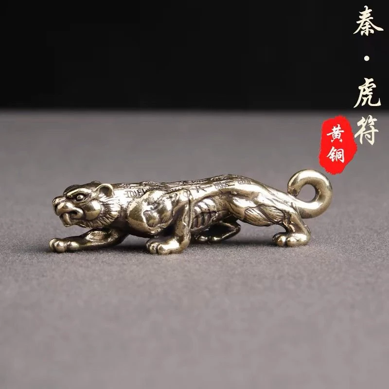 中式铜虎符大权在握家居饰品纳福创意茶宠桌面摆件车载手把件