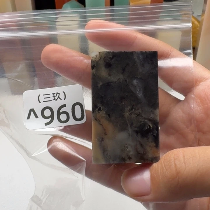 佐***荫其他寿山石老挝 老挝 老挝