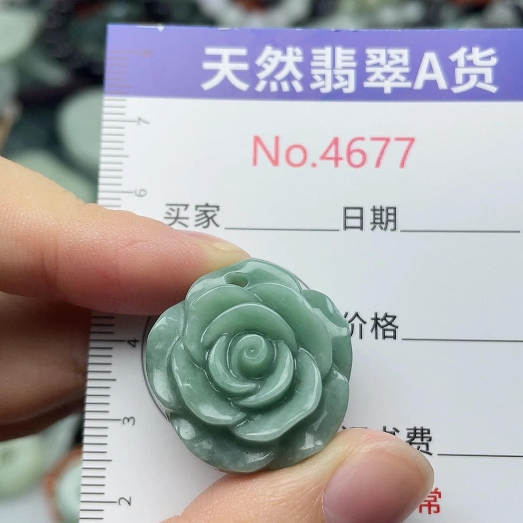 翡翠未镶嵌挂件4677