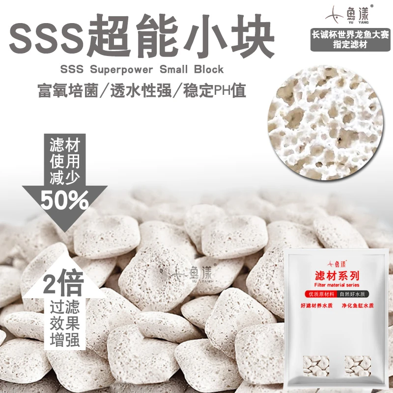 珊瑚骨滤材鱼缸过滤材料鱼池珊瑚石底砂水族箱造景沙稳定净化水质
