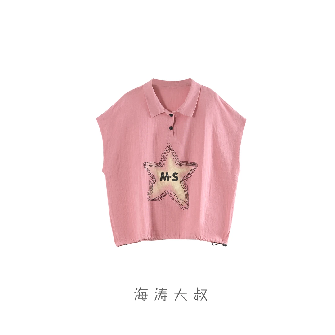【海涛大叔】「星迹」小星星MS双扣polo领包袖T恤
