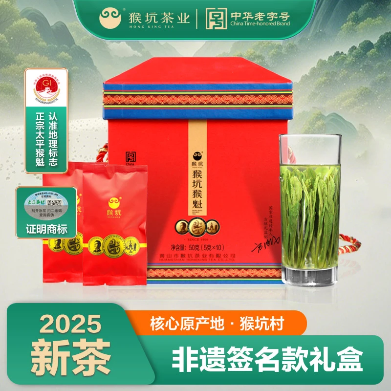 2025新茶【非遗传人方大师制作】核心产区签名款50g