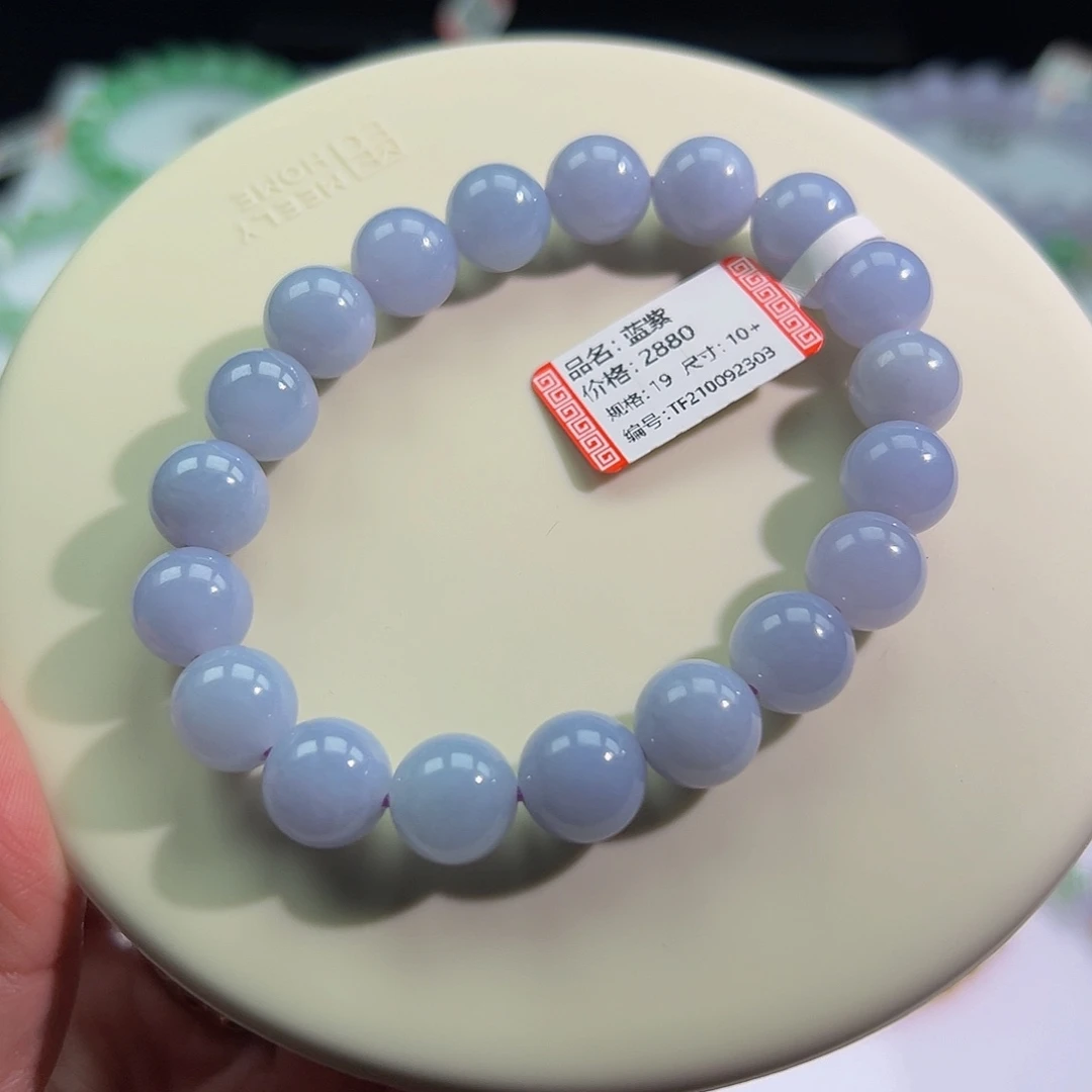 翡翠未镶嵌手链蓝紫卡10