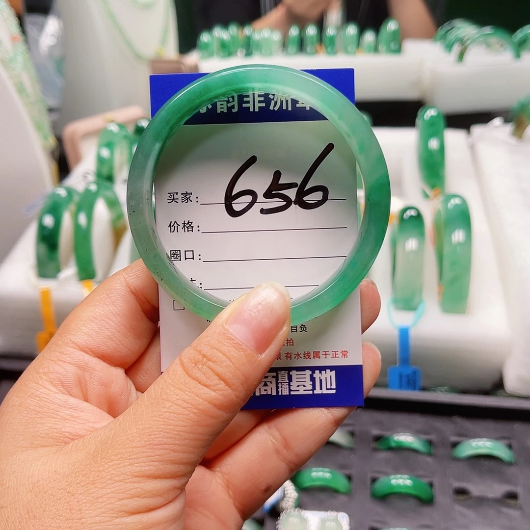 石英质玉（非洲翠）未镶嵌手镯